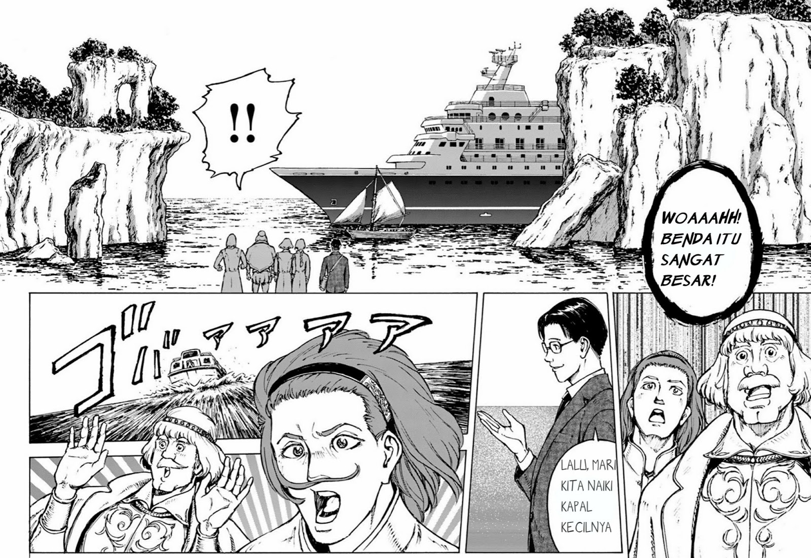 Nihonkoku Shoukan